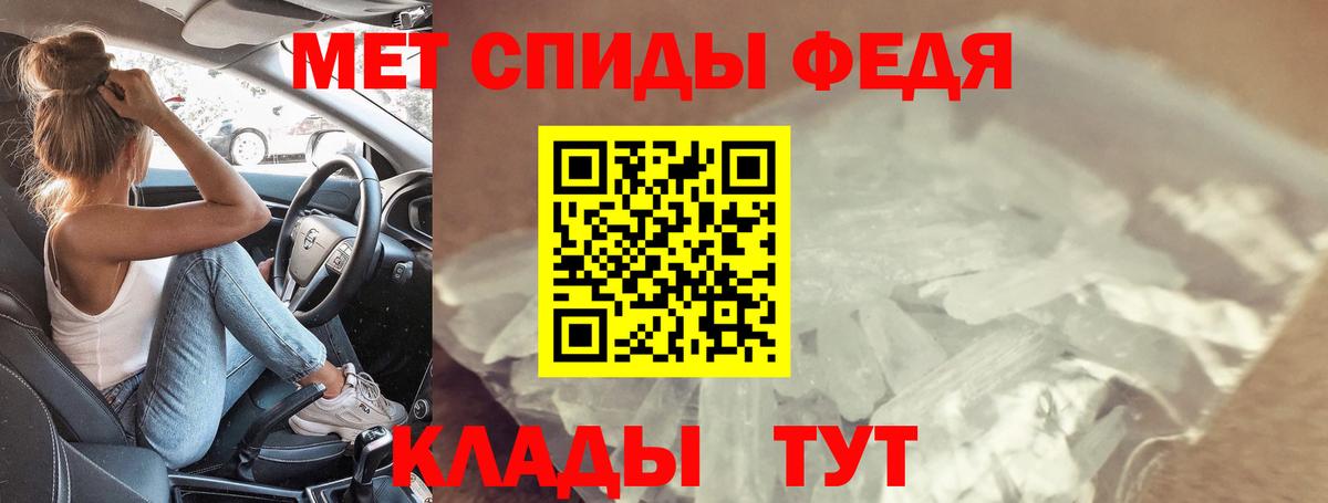 Амфетамин Розовый Городец