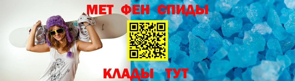 Бутират Городец