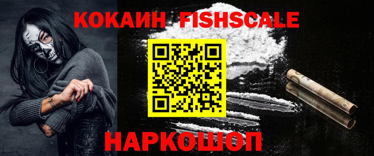 COCAIN 98%  Вход с VPN  Городец 