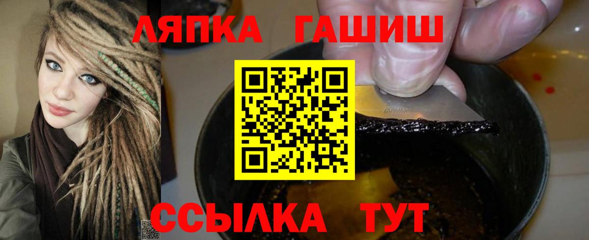 Меф МЯУ МЯУ   Городец  Вход с VPN  Cocaine  ТГК  ГАШИШ  Конопля 