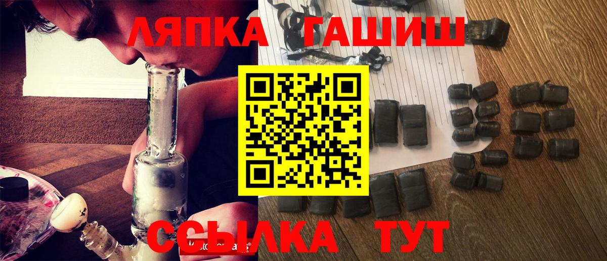 Городец  ГАШ Изолятор  ГАШИШ  Гашиш хэш  Вход с VPN 