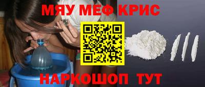 ALPHA-PVP Кингисепп