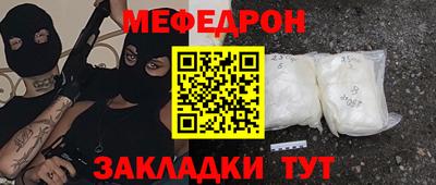 ALPHA-PVP Кингисепп