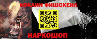 альфа пвп VHQ Конаково