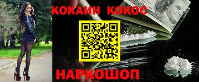 альфа пвп VHQ Конаково
