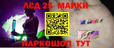 марки lsd Комсомольск-на-Амуре