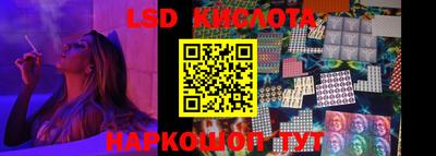 spice Коммунар