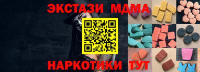PSILOCYBIN Красноармейск