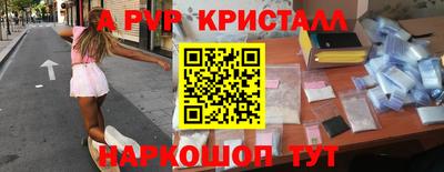 spice Коммунар