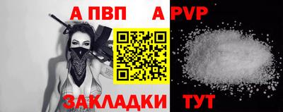 ALPHA-PVP Кингисепп