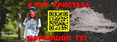 mdpv Котовск
