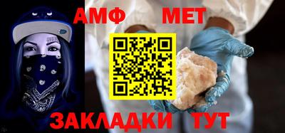 альфа пвп VHQ Конаково