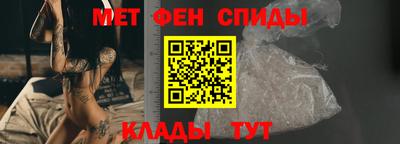 альфа пвп VHQ Конаково
