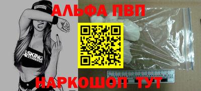 mdpv Котовск