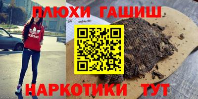 альфа пвп VHQ Конаково