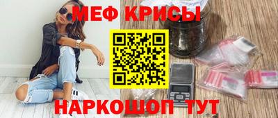 spice Коммунар