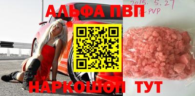бошки Кудымкар