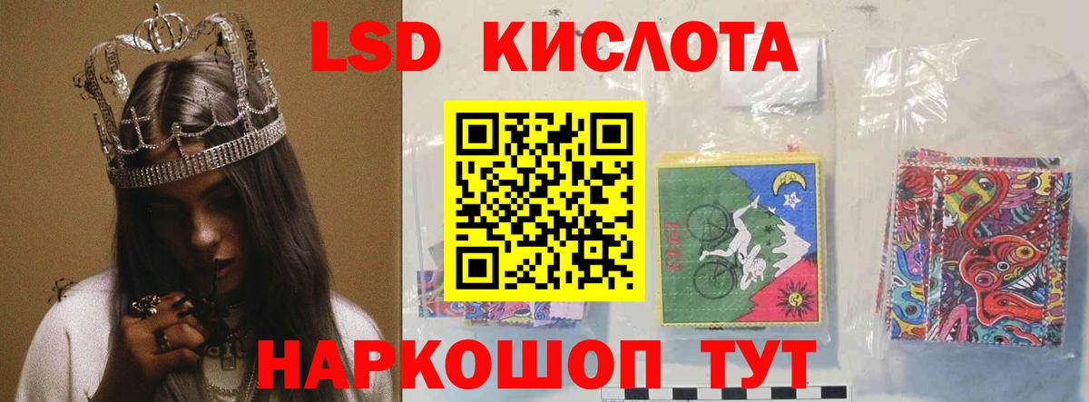 Городец  ЛСД экстази ecstasy  Вход с VPN 
