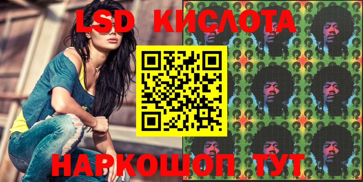 Марки 25I-NBOMe 1,8мг  Вход с VPN  Марки 25I-NBOMe 1,8мг  Городец 