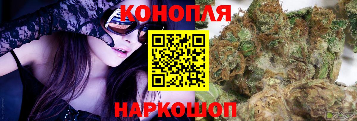 Городец  Марихуана Amnesia  Вход с VPN  Бошки Шишки AK-47 