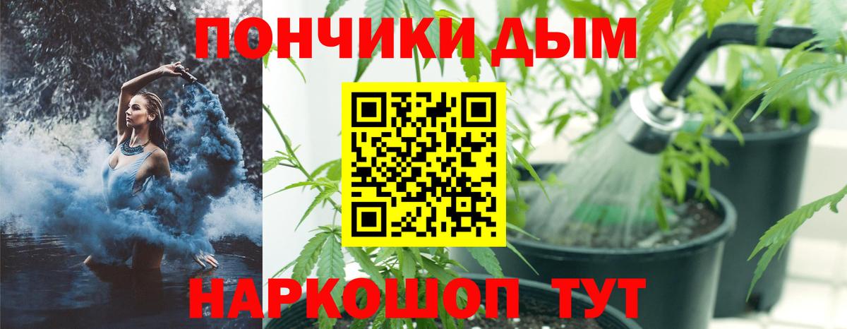 Каннабис тримм Городец